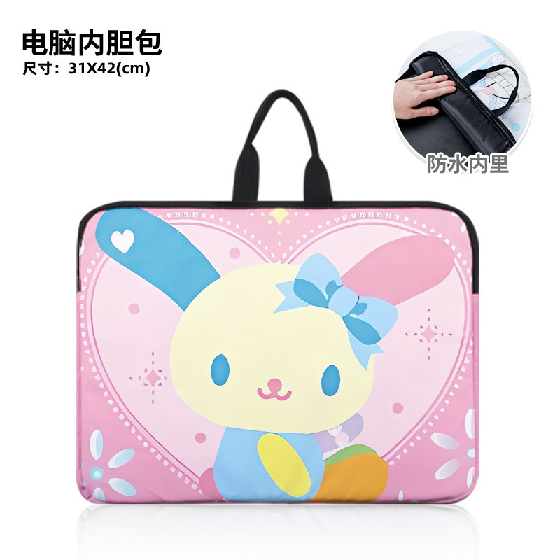 Sanfamily Usahana Cute Cartoon Rabbit-themed Laptop Bag with Dirt-resistant and Splash-proof Inner Lining Sanfamily Usahana Cute Cartoon Rabbit-themed Laptop Bag with Dirt-resistant and Splash-proof Inner Lining
