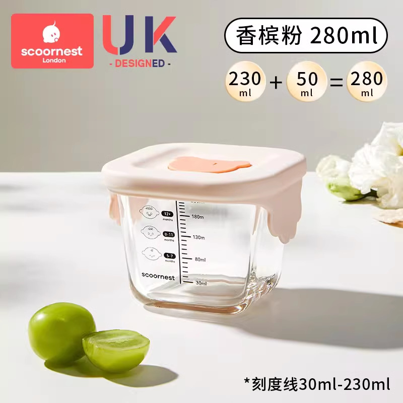 [뚜껑으로 요리] 샴페인 파우더-280ml