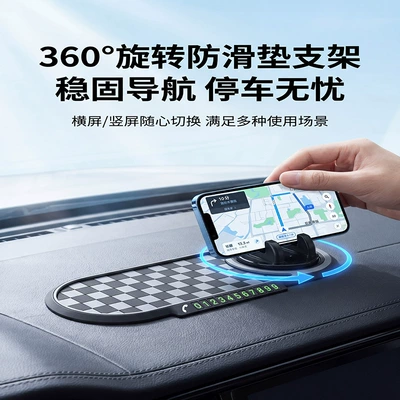 Anti-Slip Mat, Anti-slip mat