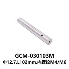 DHC GCM-0301系列支杆 大恒光电 GCM-030103M