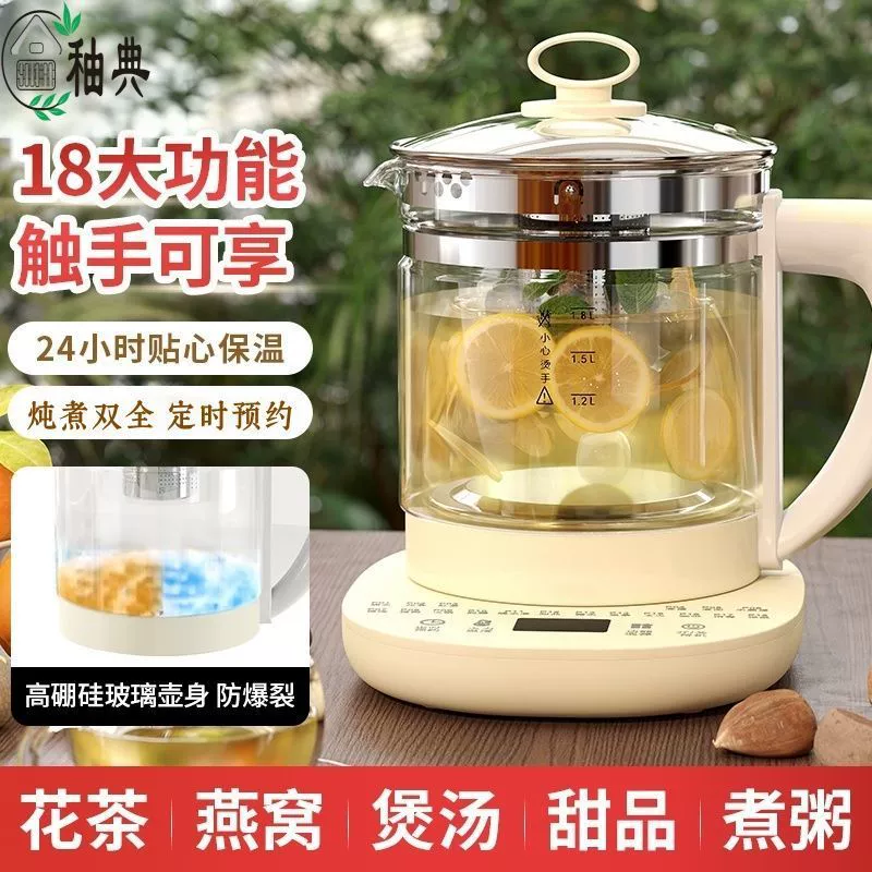 Electric Health Kettle YouDian 1.8 L Glass, 18 Functions, 100–800W, Auto Boil Base+Pot