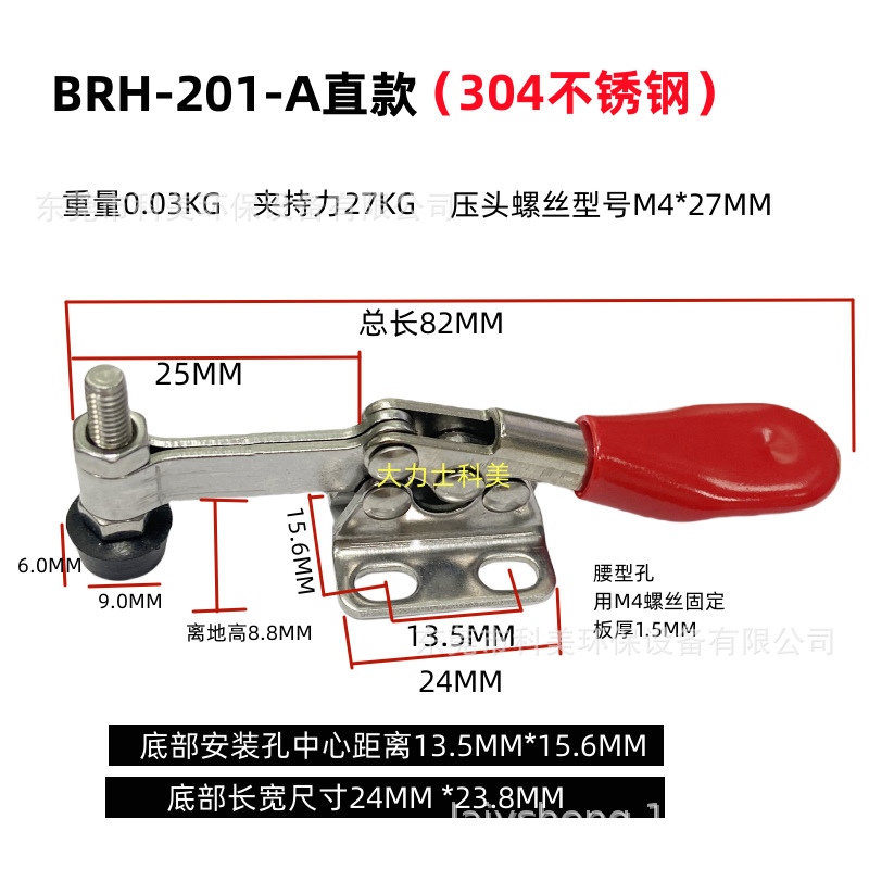 厂家直销快速夹具水平式GH225D不锈钢夹钳201 201A 201B 201C
