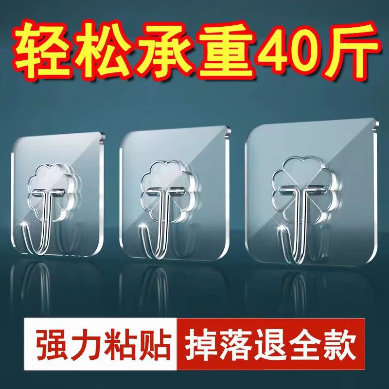 Stainless steel hook Wall self-adhesive super sticky hook hook Wall punch-free kitchen stickers wall strong seamless