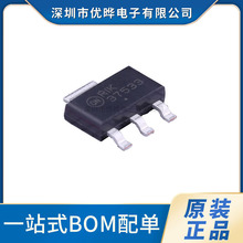 ȫ��  MC33375ST-3.3T3G ˿ӡ37533 ��Ƭ SOT223 ������ѹ��