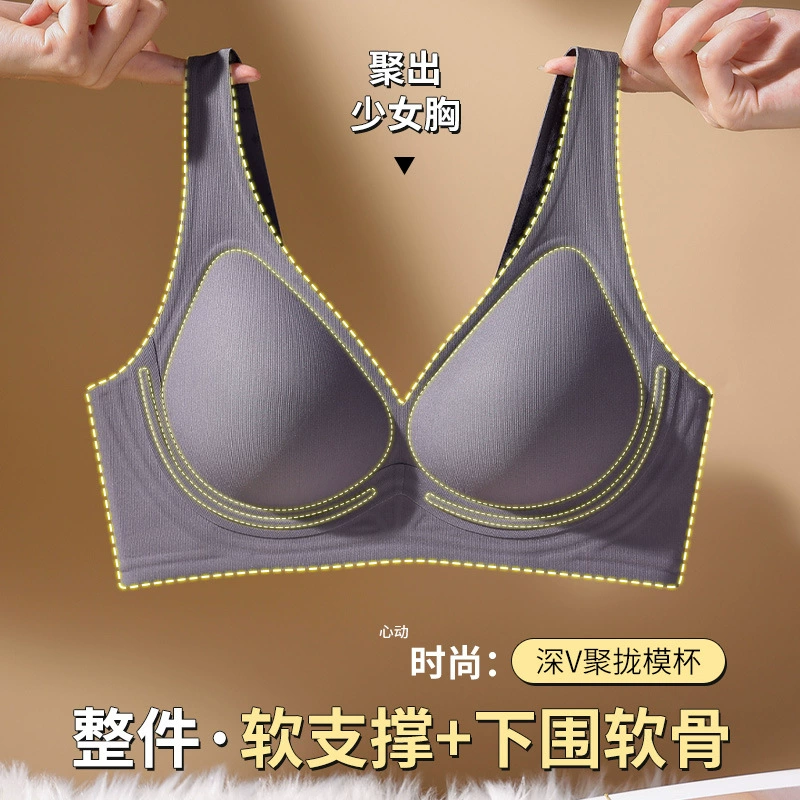 Underwear, push up bra, thin demi-season wireless bra