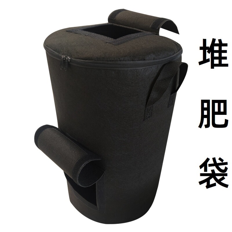 Cross-border non-woven compost bag probiotic fermentation bag leaf bag deciduous bag garbage compost bucket organic fertilizer bag Cross-border non-woven compost bag probiotic fermentation bag leaf bag deciduous bag garbage compost bucket organic fertilizer bag