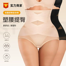 塑身裤;塑身连体衣;收腹带收腰带
