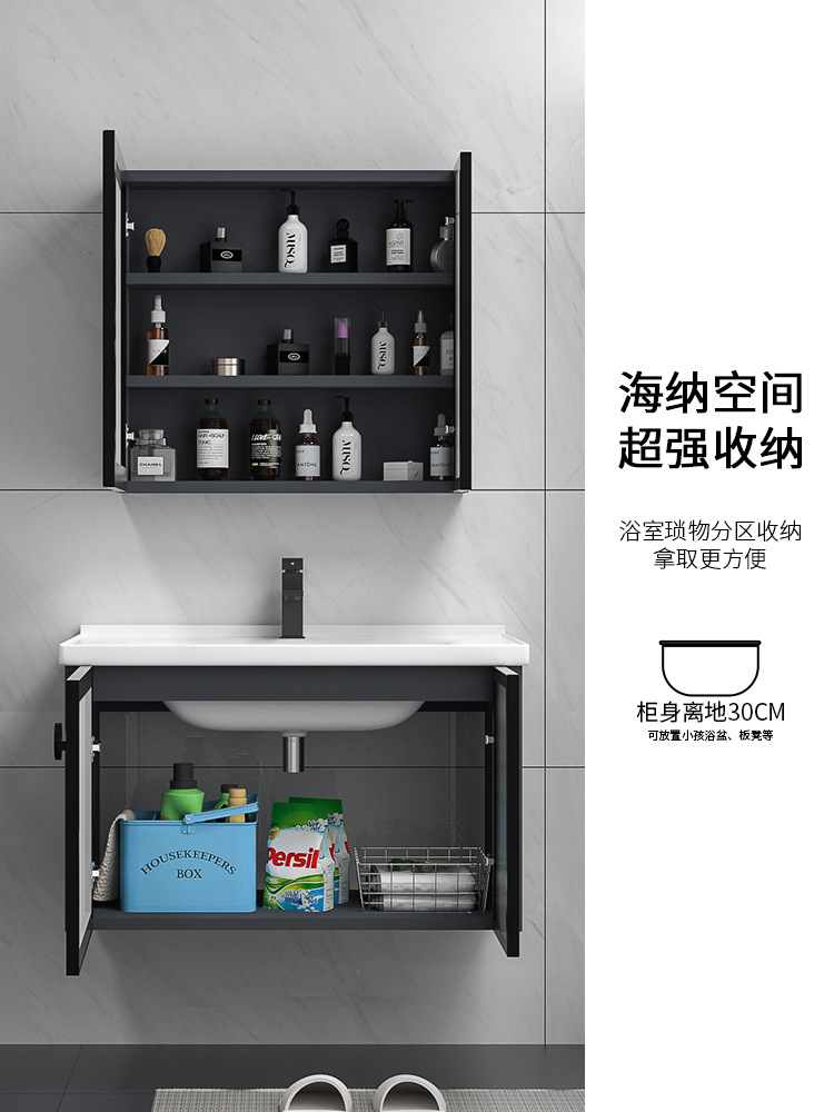 Shiqi panal de aluminio gabinete de baño combinación moderna minimalista baño lavabo combinación baño integrado lavabo