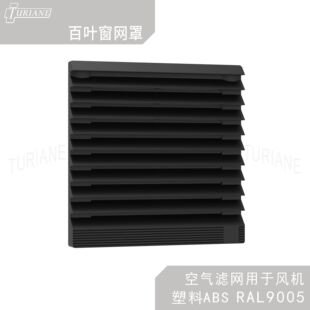 8803��ͨʽ���~�� ��늙��M�L��� ABS����ͨ�L�⚤