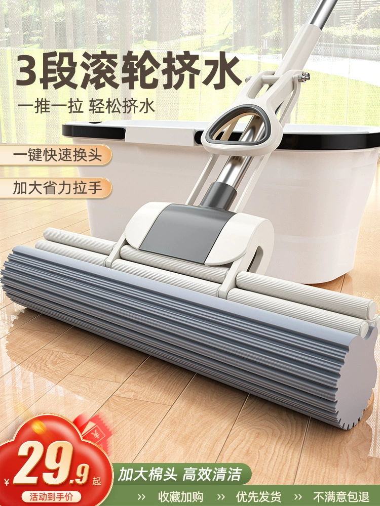 Губчатая насадка для швабры, мытье без помощи рук, новая модель 2025 года, бытовой инструмент для мытья полов, впитывающая швабра из ПВА, большой размер.