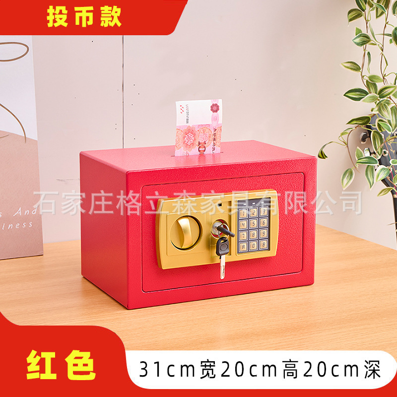 厂家直销家用办公小型可入墙床头柜迷你保险箱密码小保险柜收纳柜|undefined