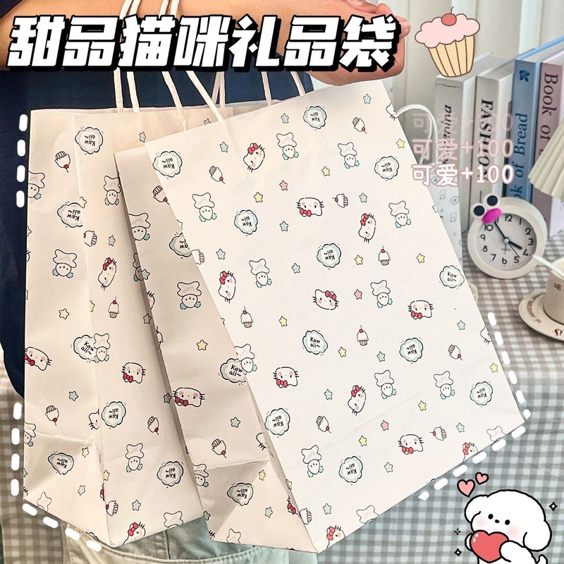 卡通可爱甜品猫咪礼品袋卡通少女心ins风高颜值纸袋精美纸手提袋|undefined