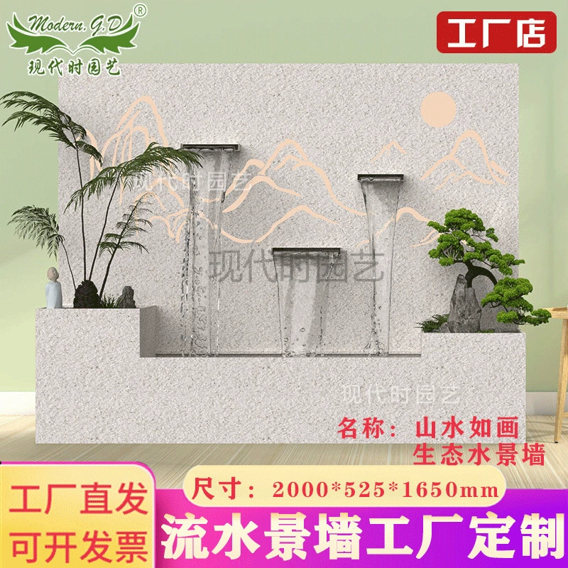 Завод прямых крупномасштабных водных украшений фонтан пейзаж стены световой декоративный фон стены могут быть установлены