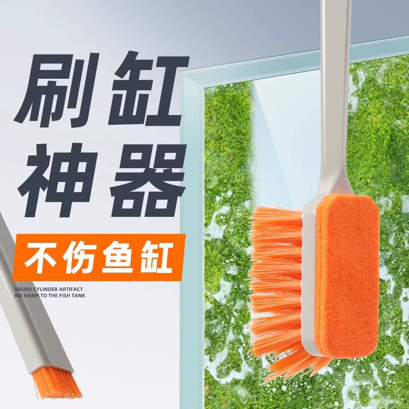 Rui щетка для аквариума без мертвых углов для очистки и очистки внутренней стены стеклянного артефакт Инструмент для очистки щетки для аквариума