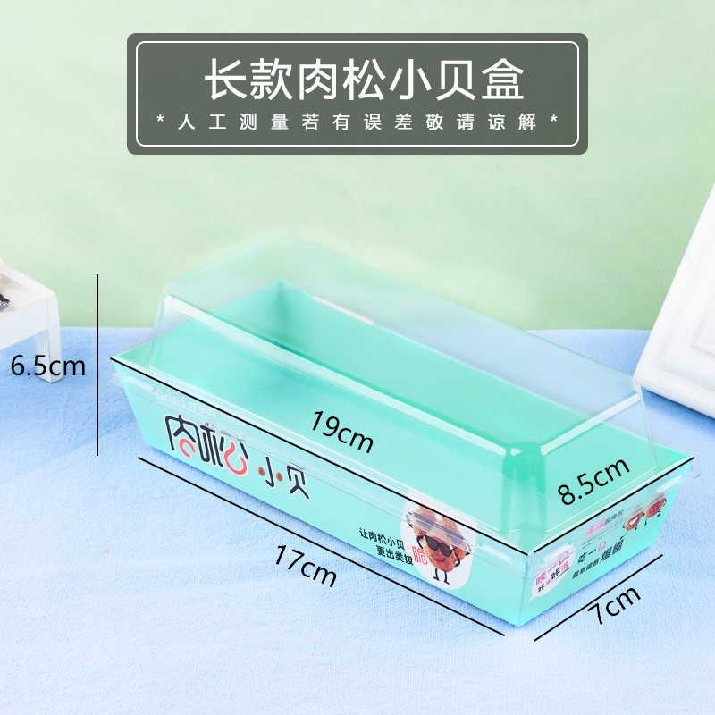 Caja de pino de carne larga con tapa a prueba de niebla - 50 pcs / porción