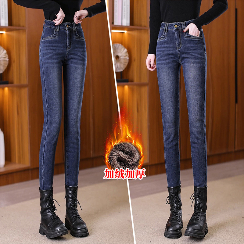 Fashion Trendy Fleece-Lined Warm Denim Skinny Pants for Women 2025 Autumn and Winter New High-Waisted Slim-Fit Pencil Pants