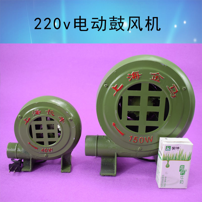 電動送風機 220V 炉台 家庭用バーベキュー 燃料補助 大風量 高出力 低騒音 強力鋳鉄製送風機|undefined