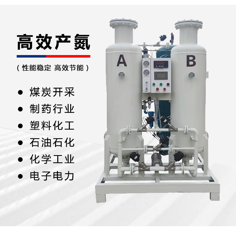 制氮机详情 (3).jpg