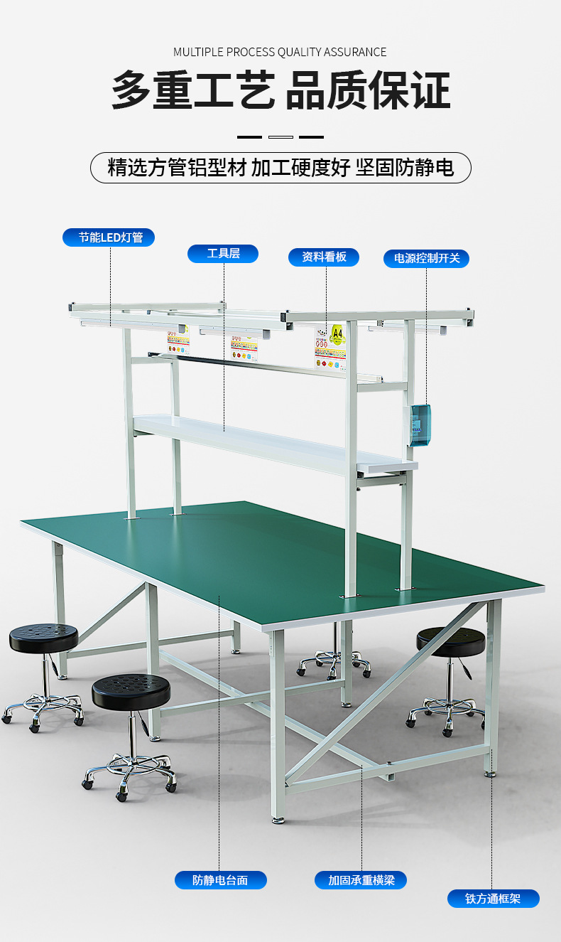 防静电双面工作台_08.jpg