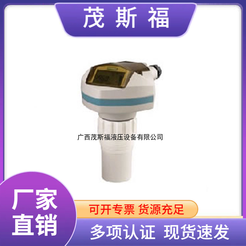 西门子LU240超声波物位变送器 7ML5110-1GD07-4AF1 超声波传感器