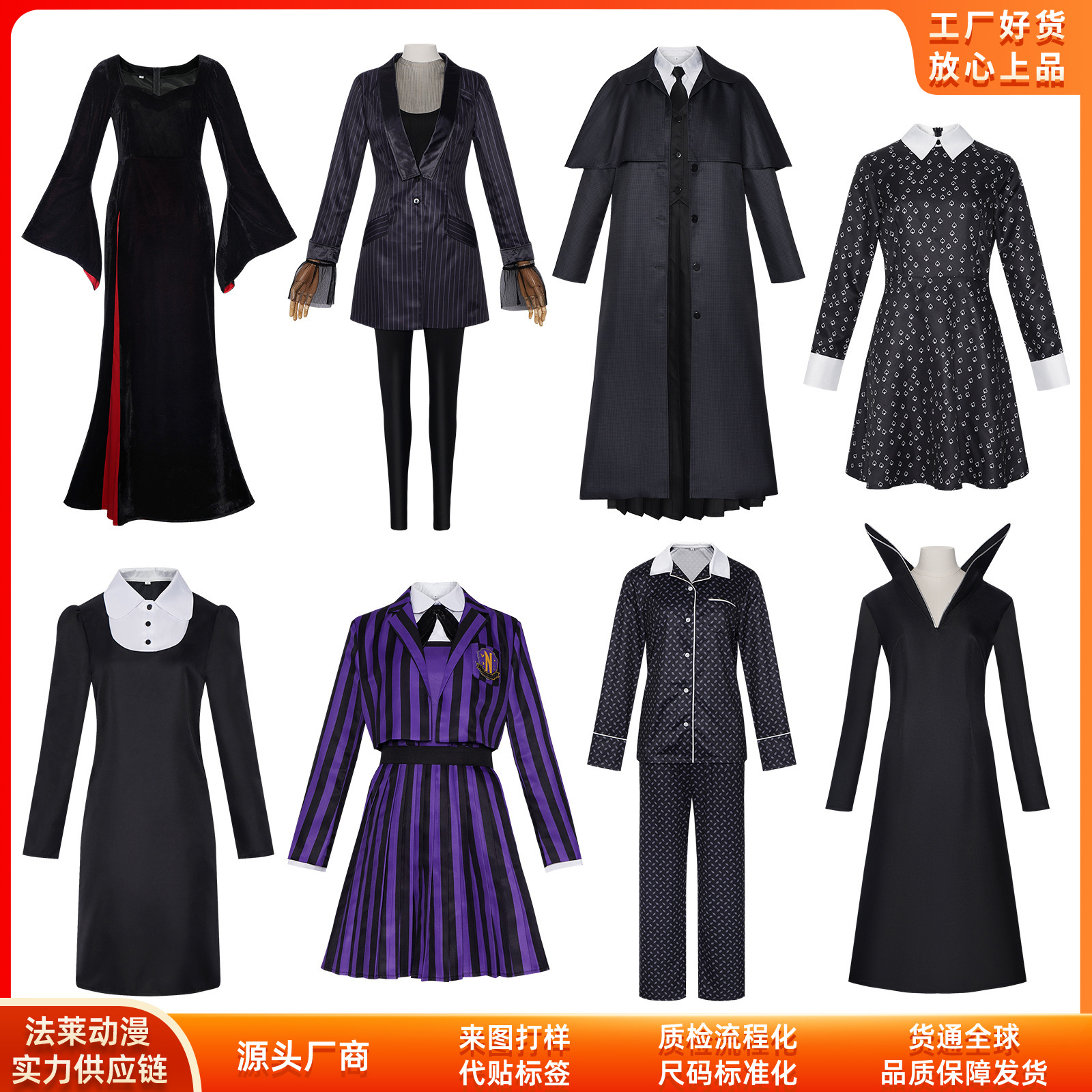 Wednesday Stand Collar Long Skirt Cos Suit Halloween Cosplay Two-Dimensional Role Play Stage Performance Suit