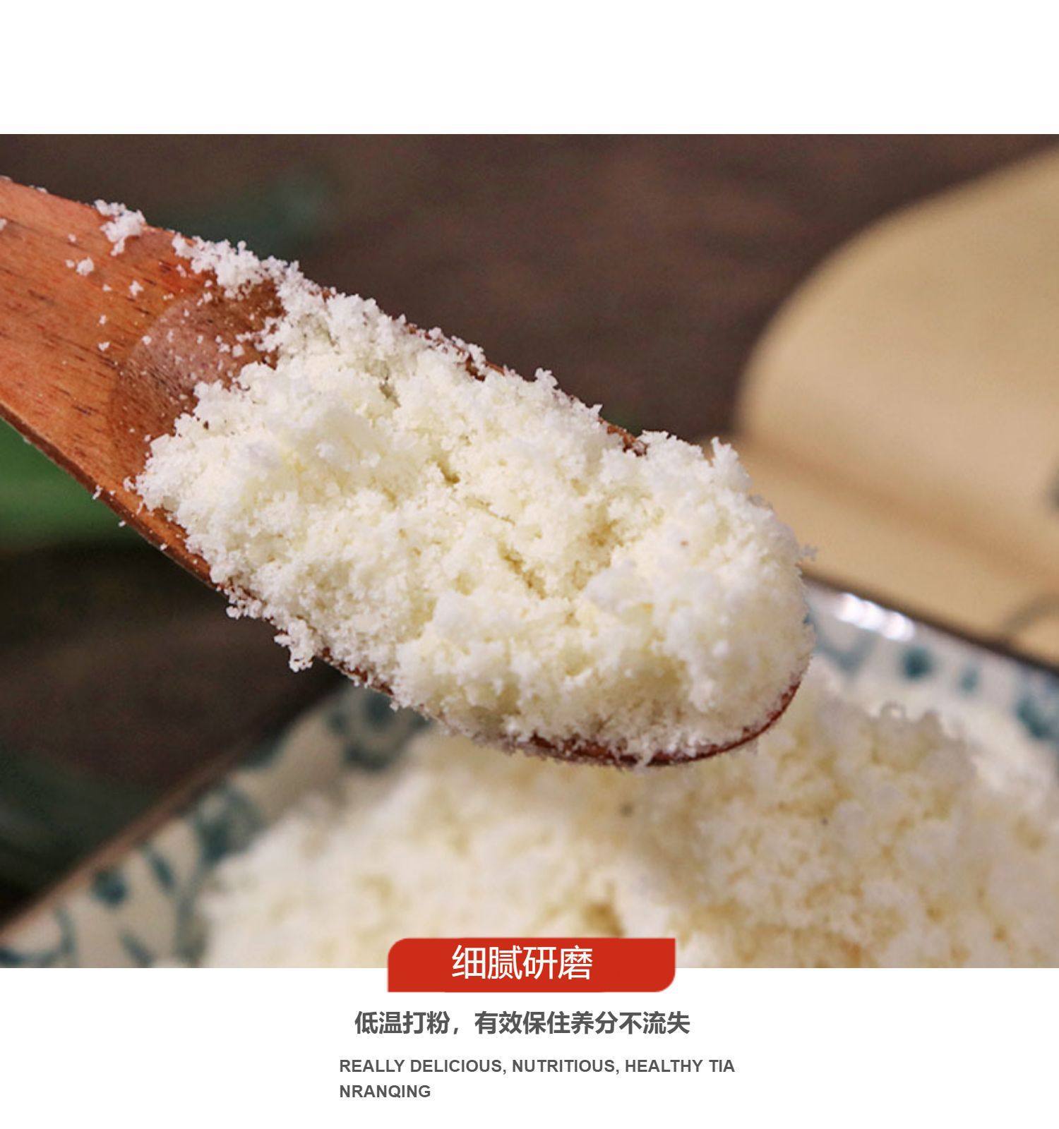 Bitter Apricot Kernel Powder Xing Ren Ren Skinless Sugar Free Baking and Herbal Drink Powder 450g x 3 Cans quality and texture