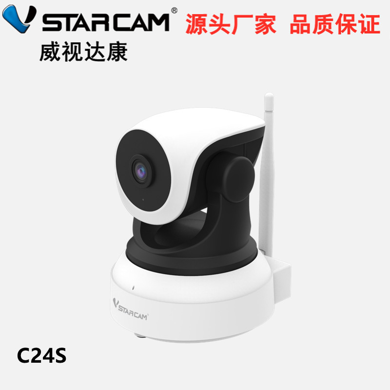 厂家C24SVSTARCAM 1080P高清网络摄像机无线监控摄像头