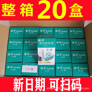 ���l��Ʒ����늟�����ҺƬ�b���þƵ��e�^����x�oζ�����Һ���b