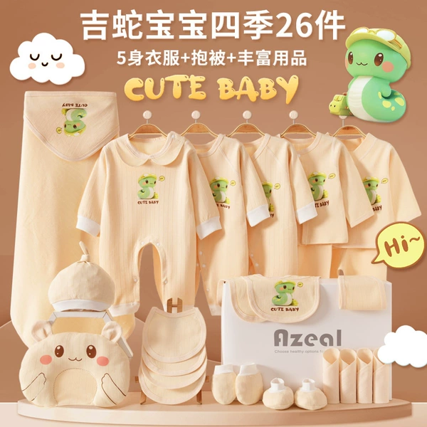 Jishemi four seasons 26-piece set