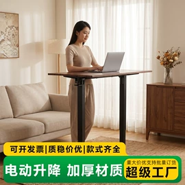 升降晾衣架;晾衣架晾晒架;升降桌