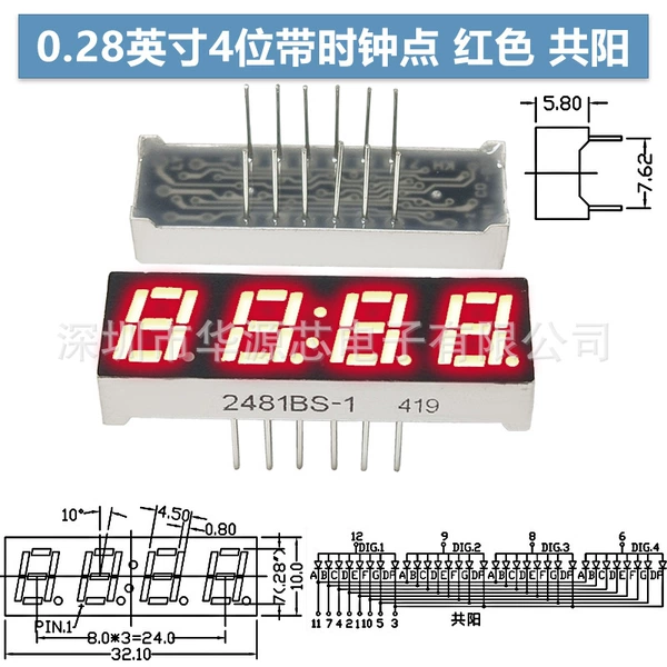 0.28 inch 4-position common sun with clock point