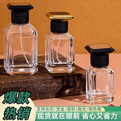 スプレーボトル透明ガラス香水瓶15バヨネットフラットガラス瓶プッシュ式化粧品分注スプレーボトル