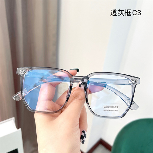 New 2131 Ultra-Light TR Large Frame Square Korean Style Trendy Blue Light Blocking Glasses, Makes Face Look Smaller, Can Be Worn With Prescription for Women