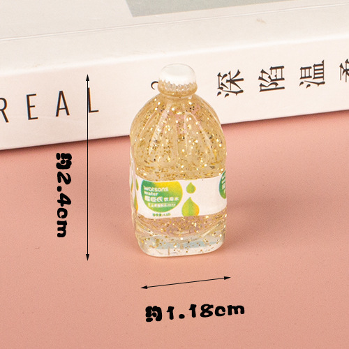 얇은 플래시-큰 버킷 #5