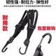 Motorcycle binding belt fixed helmet elastic rope strap 60/90CM rope wear-resistant hook luggage rope wholesale
