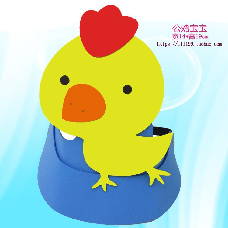 폼 소재 - 수탉 아기