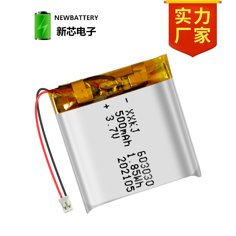 603030现货500mAh 3.7V聚合物锂电池 美容仪补水仪充电电池