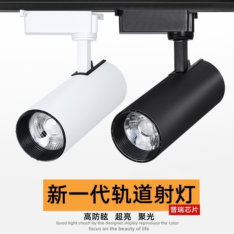 Track Spotlight Led Clothes Cob Track Light 30W Commercial Home Background Pared Light Led Tube Light