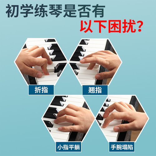 Finger training ball, piano gesture ball, hand training ball, children's strength training ball, auxiliary hand holding ball