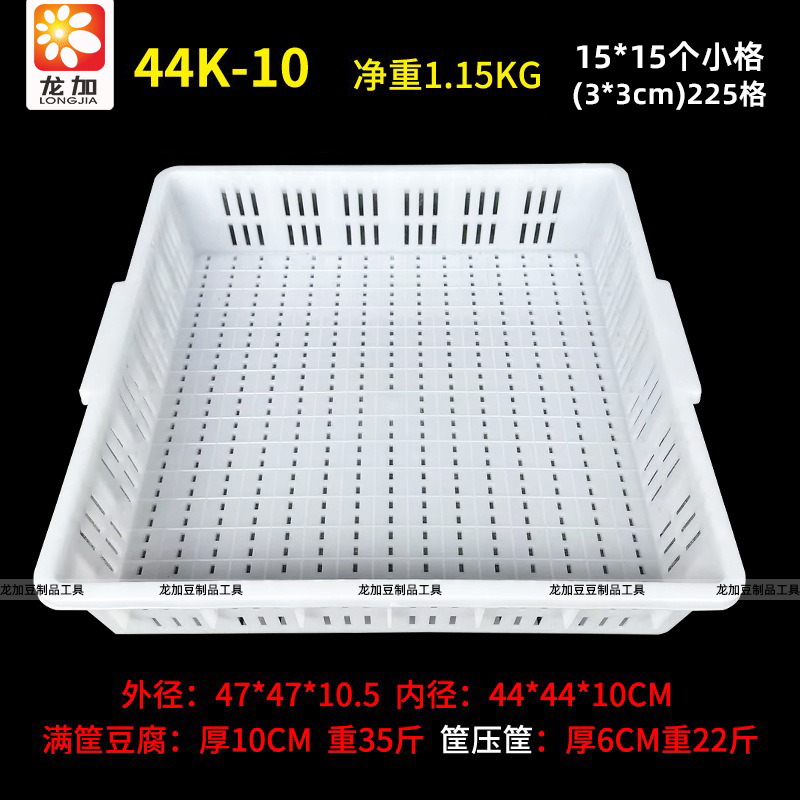 44K10 적층 프레임