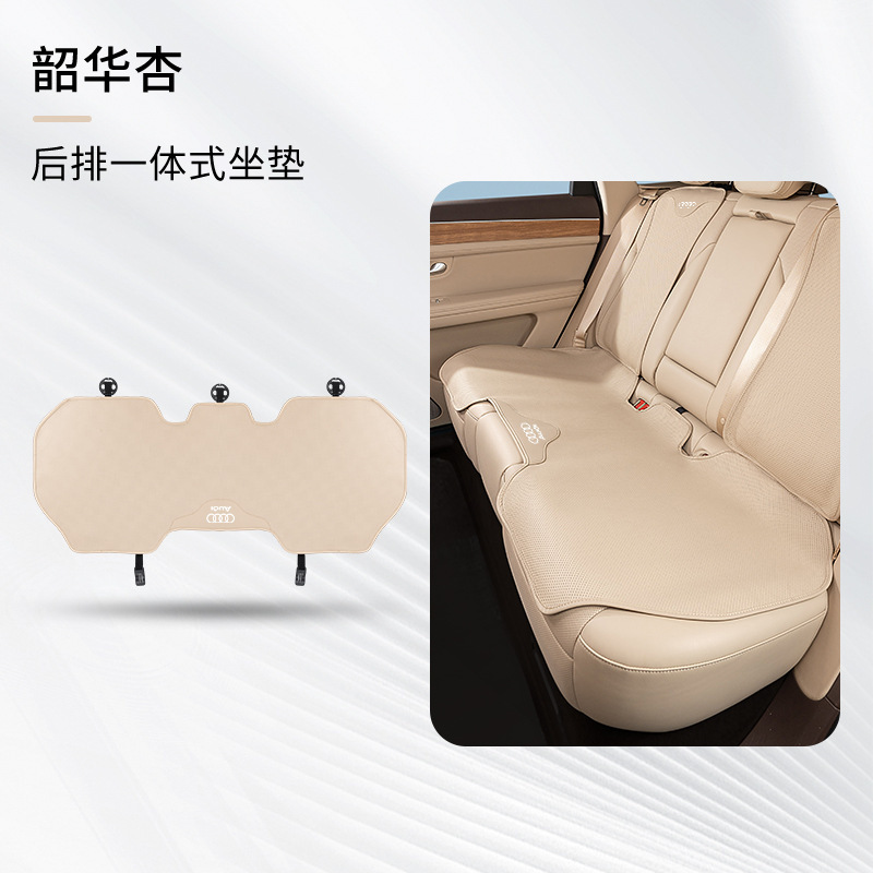 アウディ自動車座布団a6l/a4l/q5l/a6四季共通a3/q5高級q3/q4四季座布団を適用する|undefined