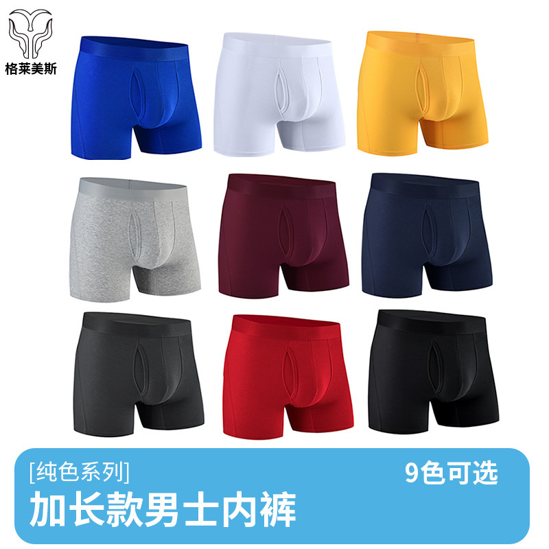 in stock men's sports underwear cotton mid-waist plus size lengthened anti-wear leg side opening comfortable breathable boxer shorts in stock men's sports underwear cotton mid-waist plus size lengthened anti-wear leg side opening comfortable breathable boxer shorts