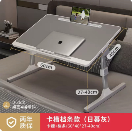 干净 床上书桌笔记本电脑桌 电脑桌升降桌卧室宿舍桌懒人桌折叠桌|undefined