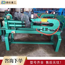 不锈钢板铁板剪圆机 铜铝板切圆机 多功能金属板材裁圆机