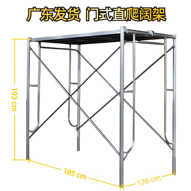 镀锌门式脚手架工地龙门架门型架仓库仓储钢制活动架快速组装拆卸