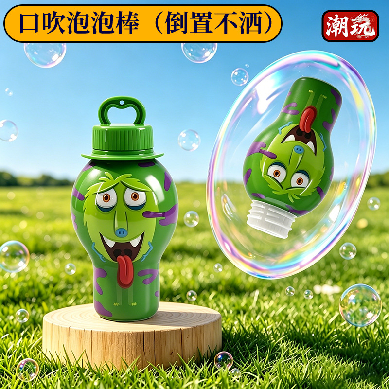 Los niños de verano no rocían líquido lindo helado botella de burbujas agua de burbujas para bebés juguetes de burbujas al aire libre al por mayor