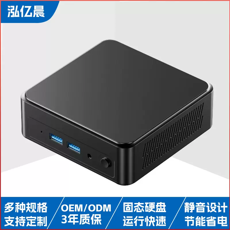 泓亿晨12代N100迷你主机多显4K输出办公家用游戏便携工厂迷你电脑