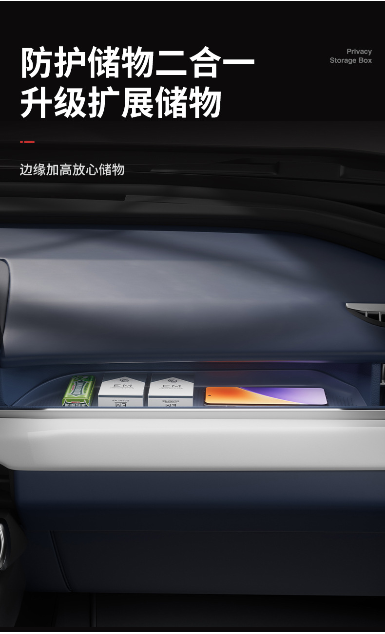 Suitable for 26 models of Toyota RAV4, co-pilot storage mat, Weilanda modified central console wireless charging pad, cup holder cover