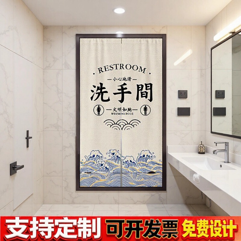 Door Curtain, Curtain-Free Shop Partition, Perforated Bathroom, Toilet, School Mall, Public Toilet Special Curtain Door Curtain, Curtain-Free Shop Partition, Perforated Bathroom, Toilet, School Mall, Public Toilet Special Curtain