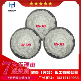 钛白粉;硬脂酸;光稳定剂